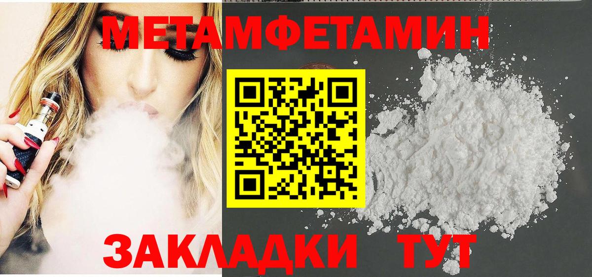 Amphetamine VHQ Миасс
