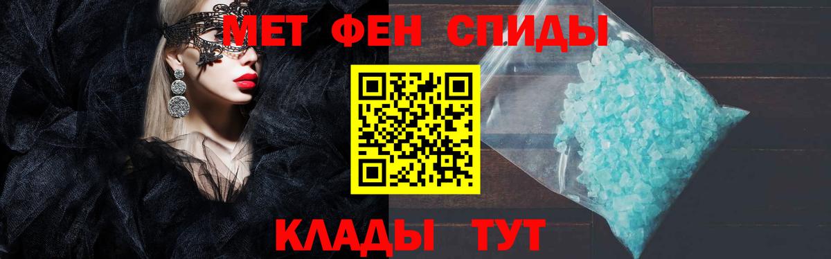 MEGA зеркало  Amphetamine Розовый  Amphetamine  Миасс  Вход с VPN  АМФЕТАМИН 
