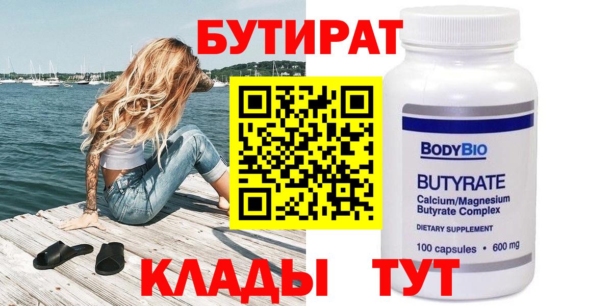 Меф Миасс