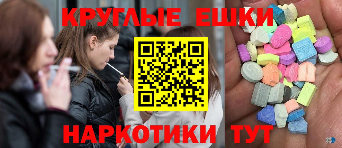 Экстази 300 mg  Вход с VPN  где найти наркотики  Миасс  omg tor  Ecstasy  Экстази бентли 