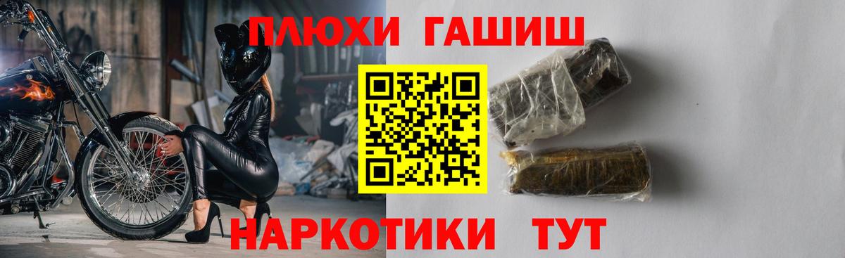 Миасс  Гашиш AMNESIA HAZE  Вход с VPN 