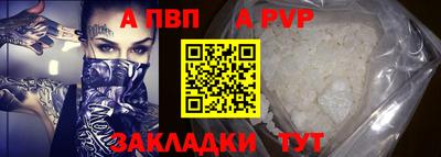 гидра Татарск