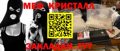 молекула духа Тара
