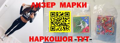 молекула духа Тара