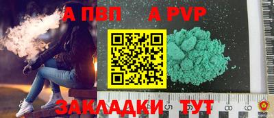 гидра Татарск