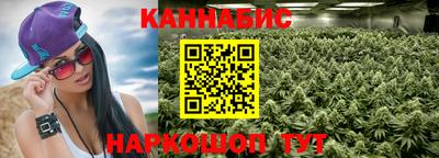 гидра Татарск