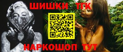 молекула духа Тара