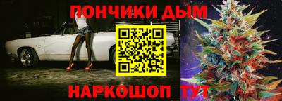 гидра Татарск