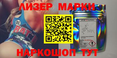 молекула духа Тара