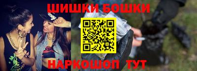 молекула духа Тара