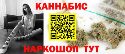 гидра Татарск