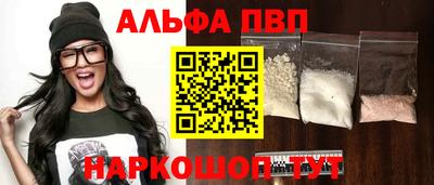 гидра Татарск