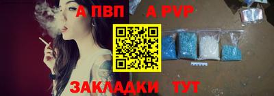 гидра Татарск
