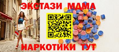 альфа пвп Тверь