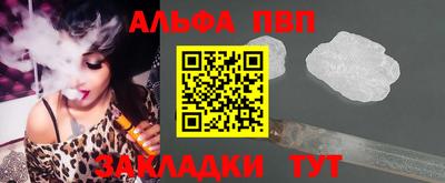 молекула духа Тара