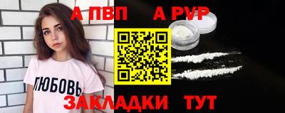 гидра Татарск