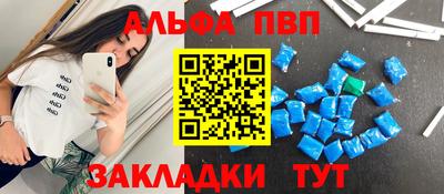 молекула духа Тара