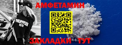 гидра Татарск