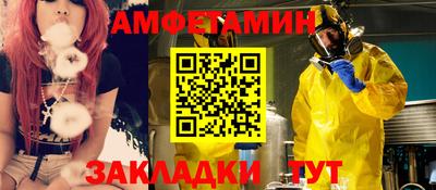альфа пвп Тверь
