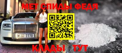 альфа пвп Тверь