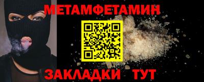 молекула духа Тара