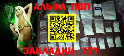 молекула духа Тара