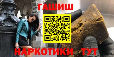 молекула духа Тара