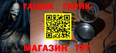 гидра Татарск