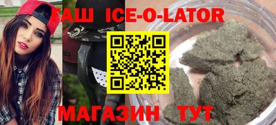 гидра Татарск