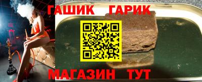 гидра Татарск