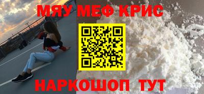 молекула духа Тара