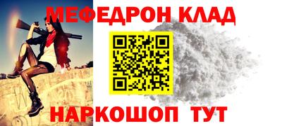 гидра Татарск
