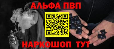 молекула духа Тара