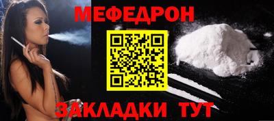 молекула духа Тара