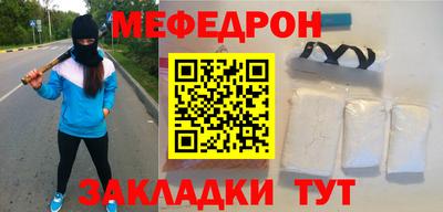 гидра Татарск