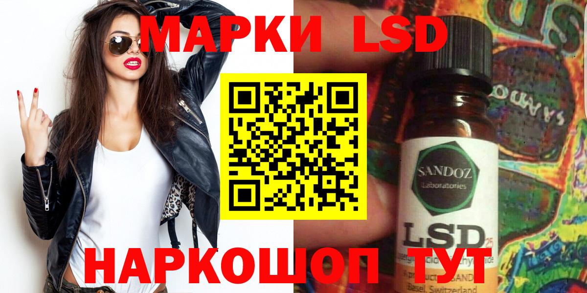 Марки NBOMe 1500мкг  Марки NBOMe 1500мкг  Миасс  Вход с VPN 